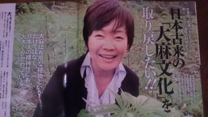 La first lady giapponese Akie Abe